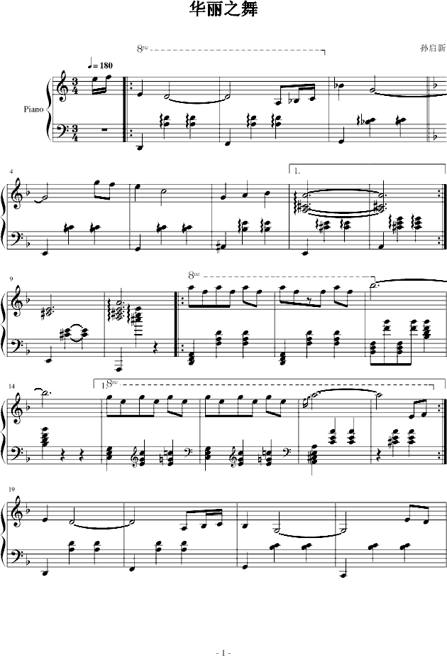 华丽之舞(钢琴谱)1