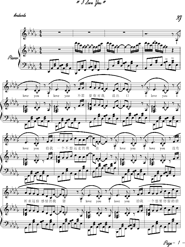〃I love you~(钢琴谱)1