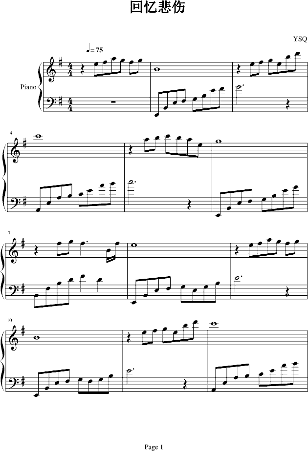 休闲小曲(钢琴谱)1