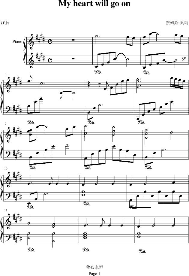 My heard will go on(钢琴谱)1