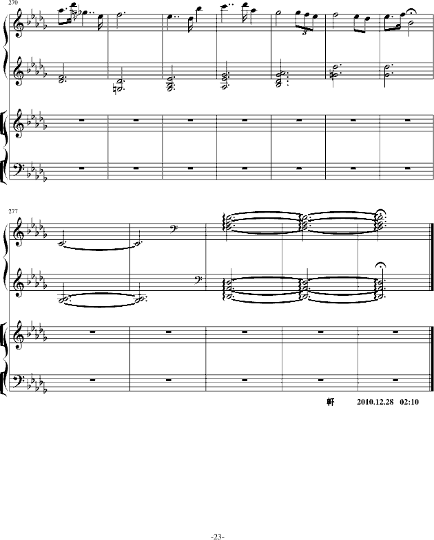 凌云协奏曲(钢琴谱)23