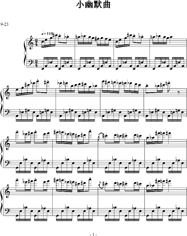 小幽默曲(钢琴谱)1