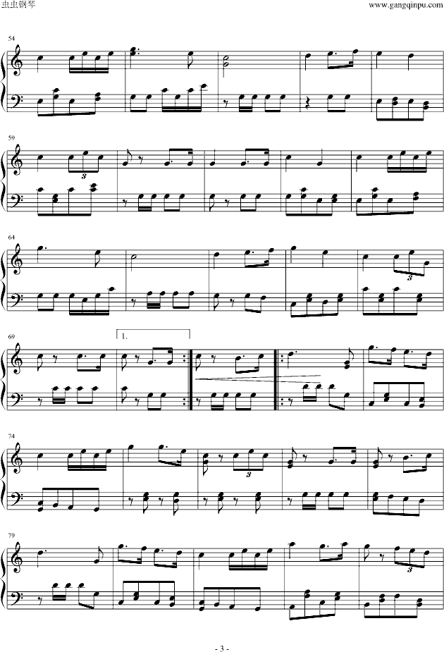 指挥刀进行曲(钢琴谱)3