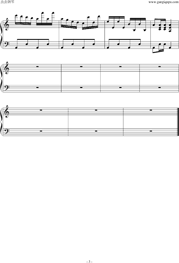 买汤圆(钢琴谱)3