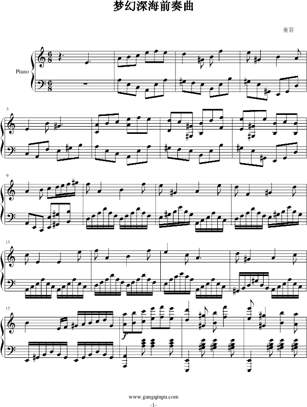 梦幻深海前奏曲(钢琴谱)1