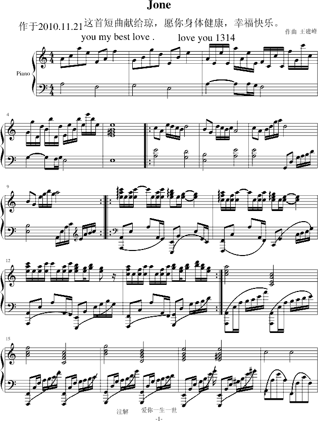 Jone(钢琴谱)1