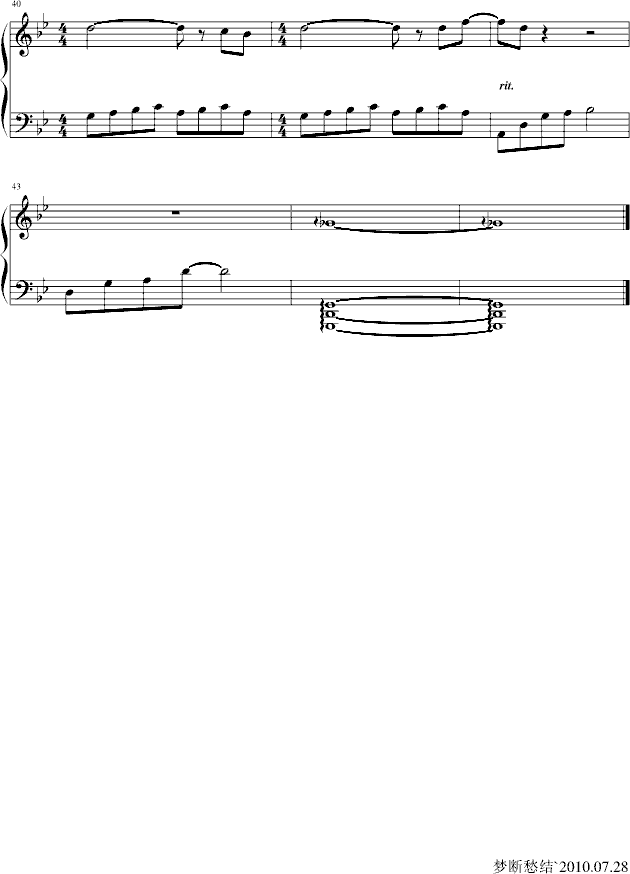 浅蓝色(钢琴谱)3