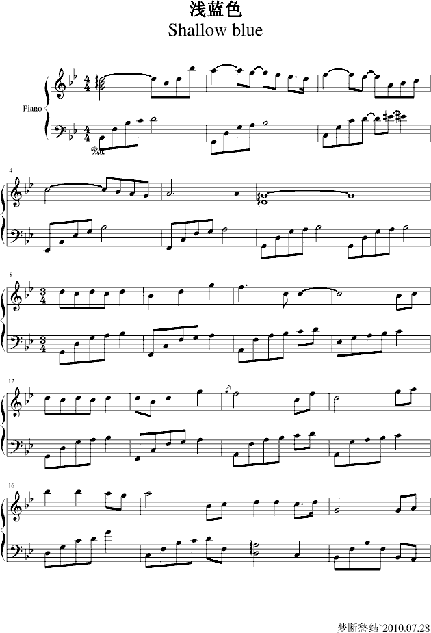 浅蓝色(钢琴谱)1