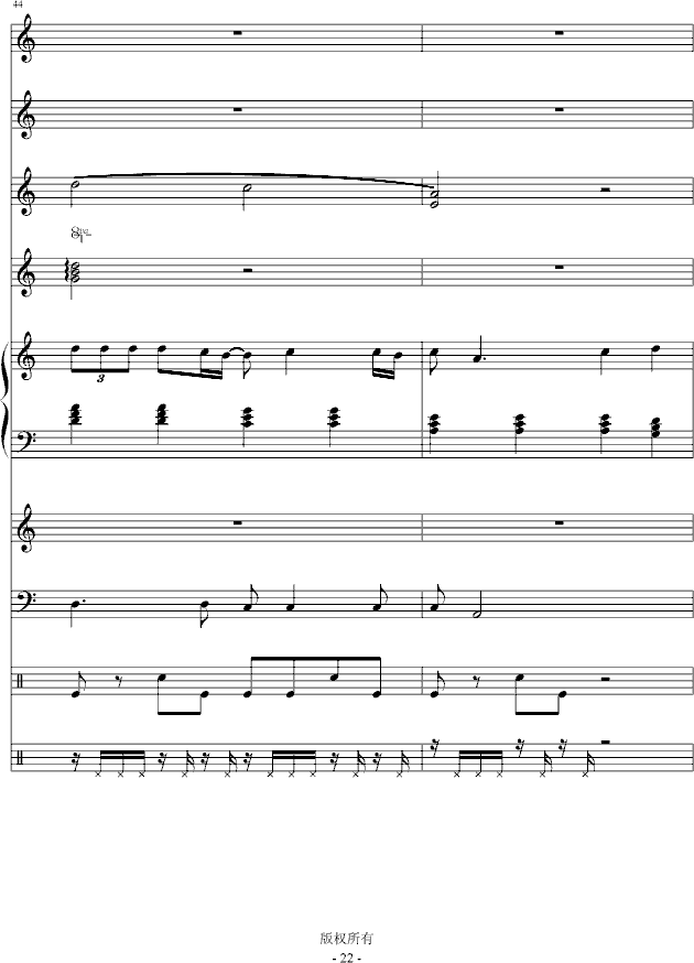 泪浊(钢琴谱)22