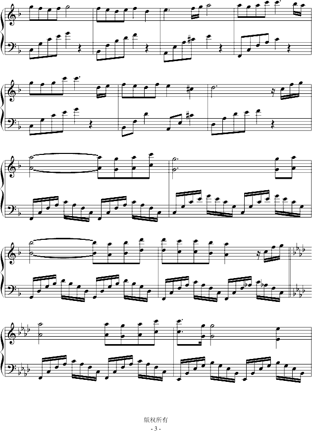 雪の梦(钢琴谱)3