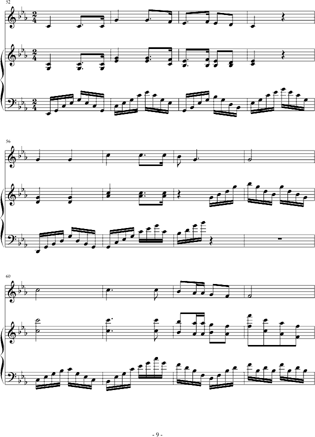 歌与潮的交响(钢琴谱)9