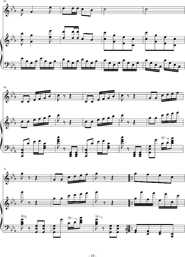 歌与潮的交响(钢琴谱)10