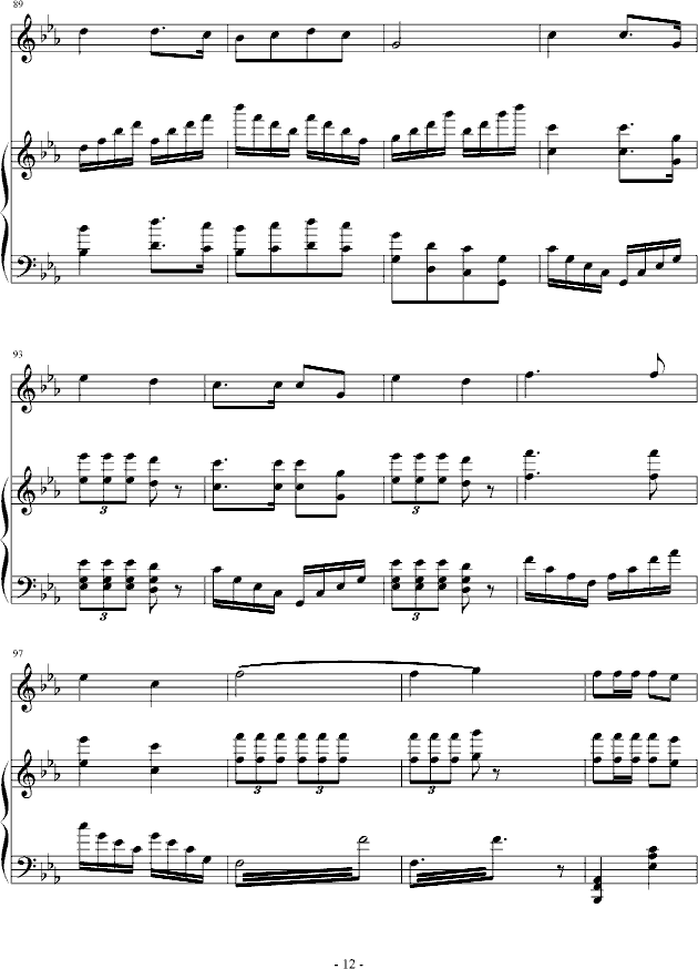 歌与潮的交响(钢琴谱)12