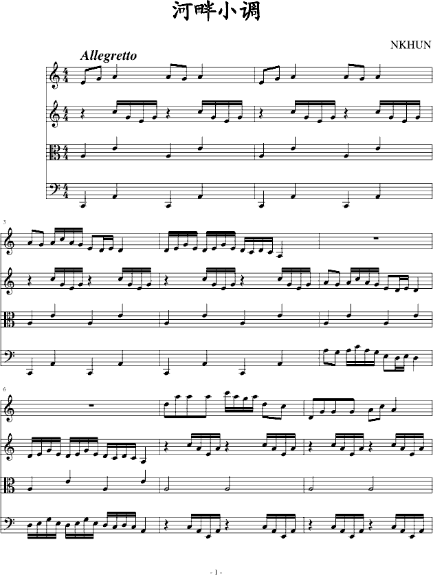 河畔小调(钢琴谱)1
