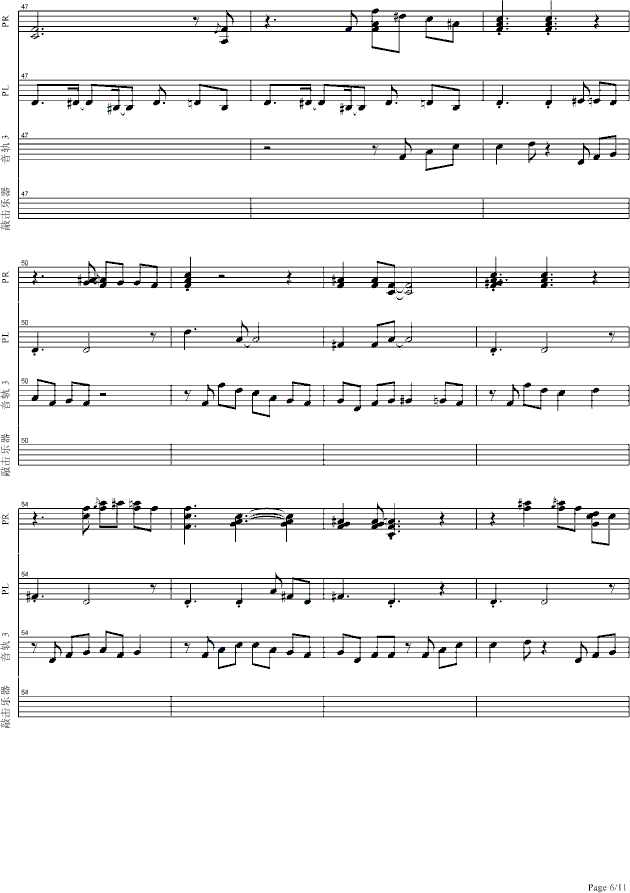 王力宏改变自己(钢琴谱)6