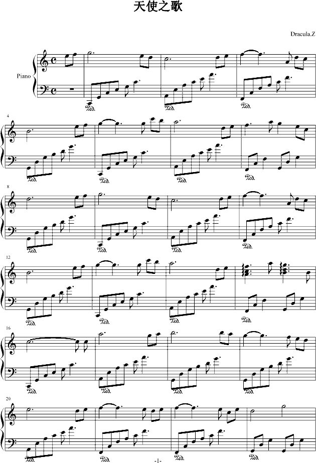 天使之歌(钢琴谱)1