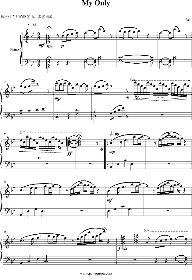 My Only(钢琴谱)1