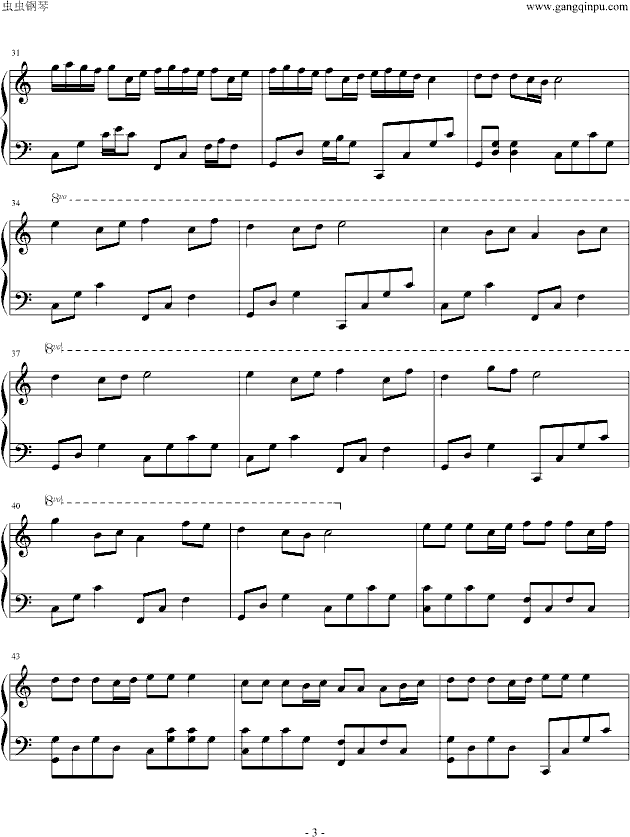QQ奇遇(钢琴谱)3