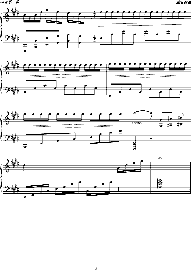 回忆幻想曲(钢琴谱)6