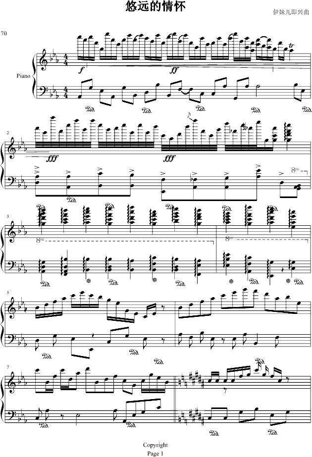 悠远的情怀(钢琴谱)1