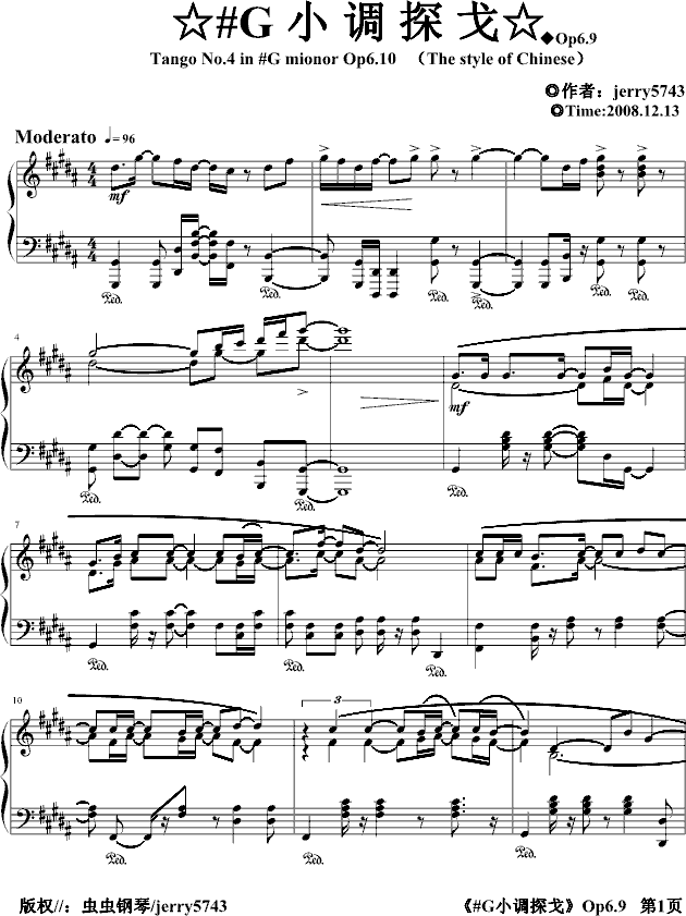 #G大调探戈Op6.9(钢琴谱)1