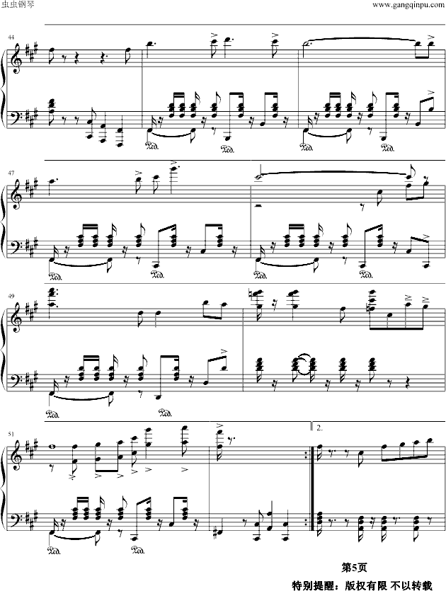 爱情探戈(钢琴谱)5