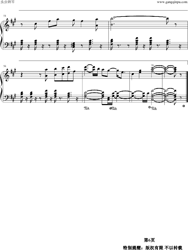 爱情探戈(钢琴谱)6
