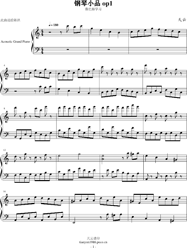 向巴赫学习一半(钢琴谱)1