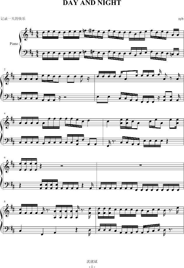 DAY AND NIGHT(钢琴谱)1