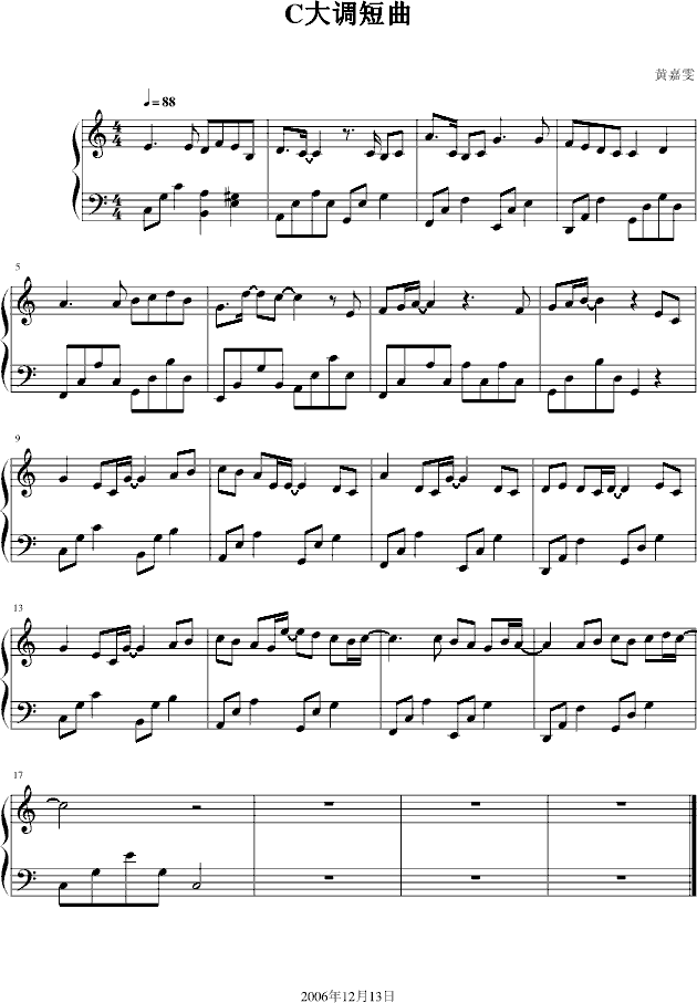 C大调短曲(钢琴谱)1