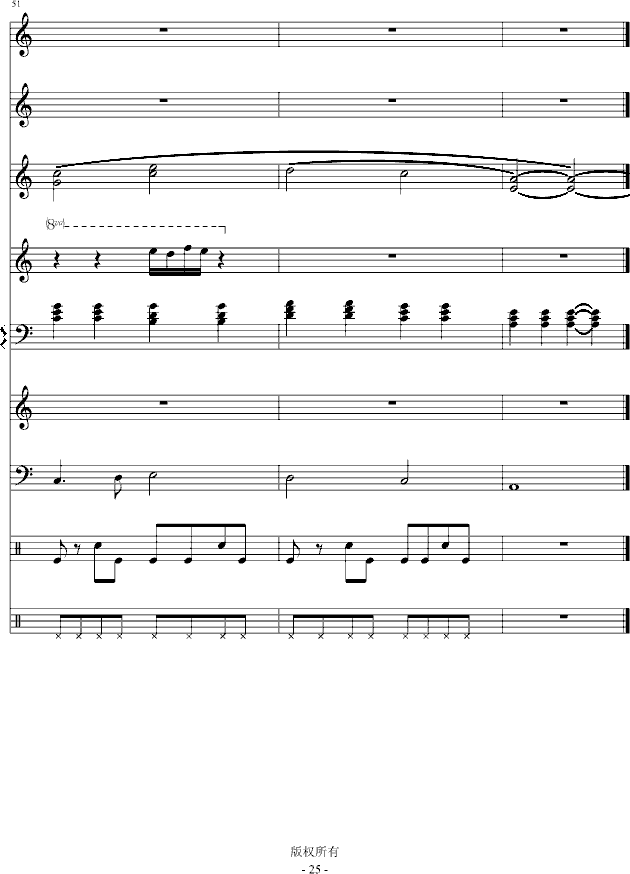 泪水无痕(钢琴谱)25