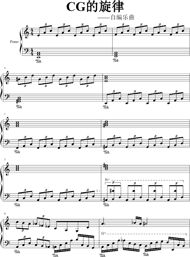 CG的旋律(钢琴谱)1