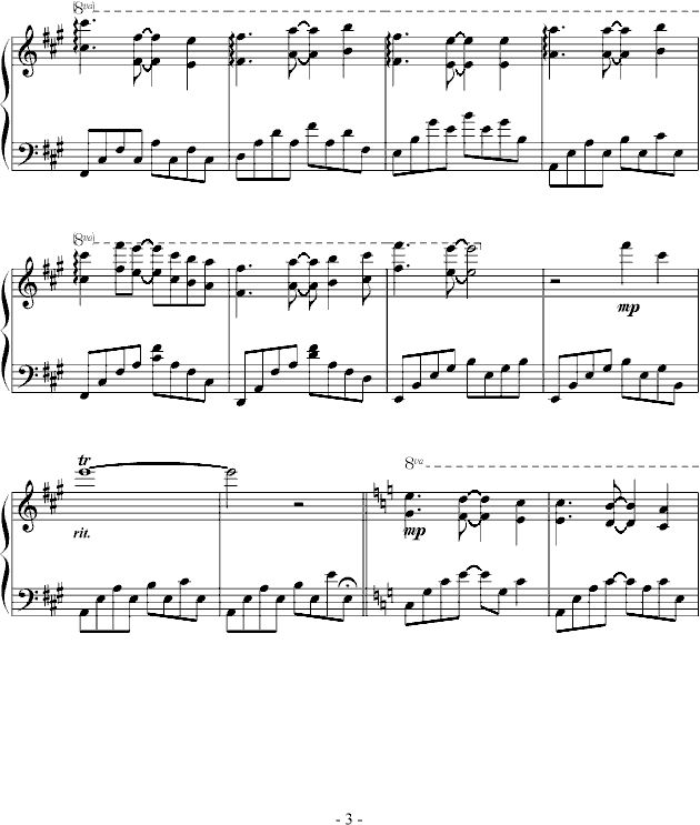 天姥之翼(钢琴谱)3