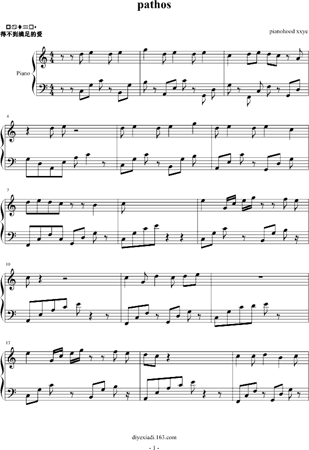 pathos(钢琴谱)1