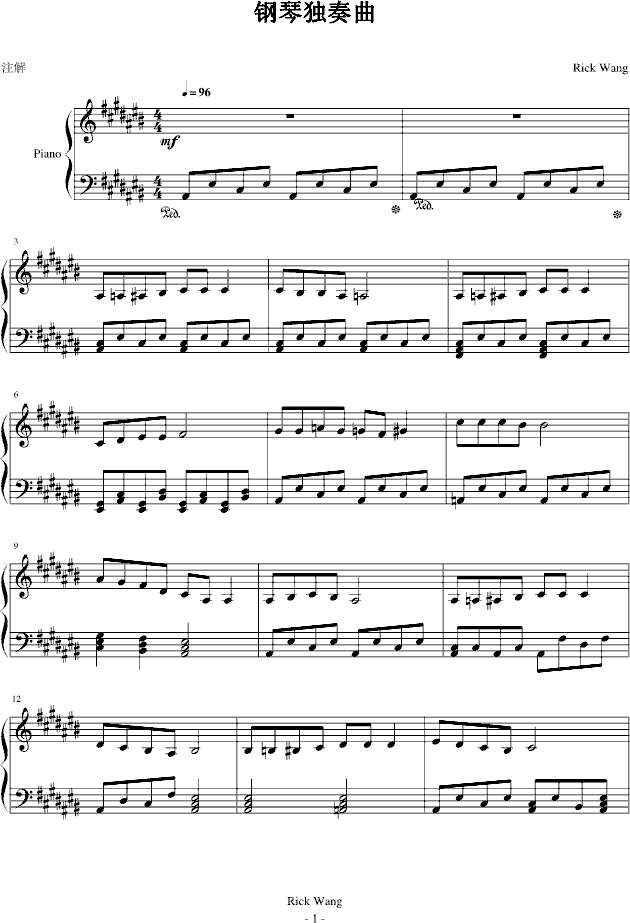 钢琴独奏曲(钢琴谱)1