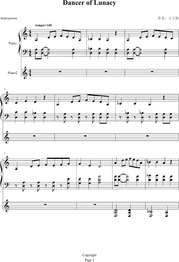 狂舞者(钢琴谱)1