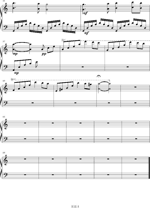 未.散.花(钢琴谱)5