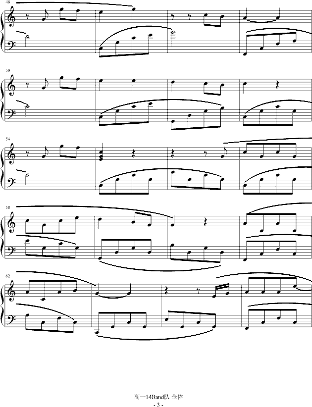 Forever for ever(钢琴谱)3