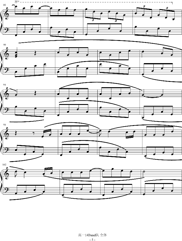 Forever for ever(钢琴谱)5