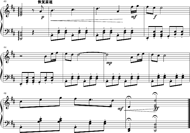 欢乐圆舞曲(钢琴谱)3