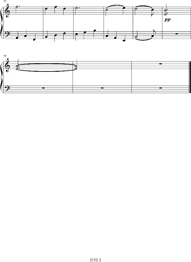 saint  angle(钢琴谱)3