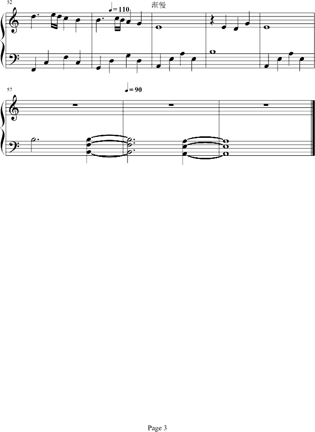 艳(钢琴谱)3