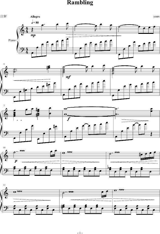 Rambling(钢琴谱)1