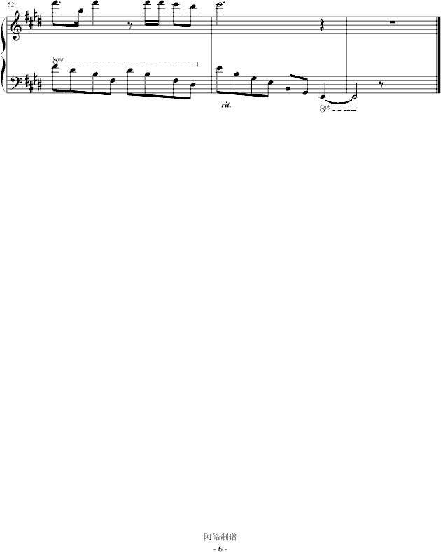 王城之雪(钢琴谱)6