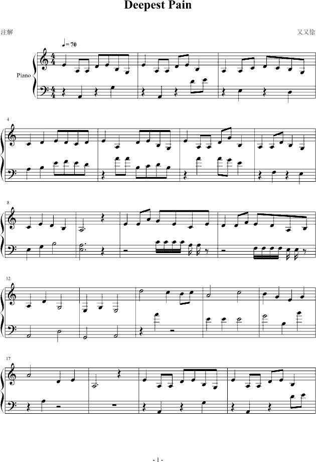 Deepest Pain(钢琴谱)1