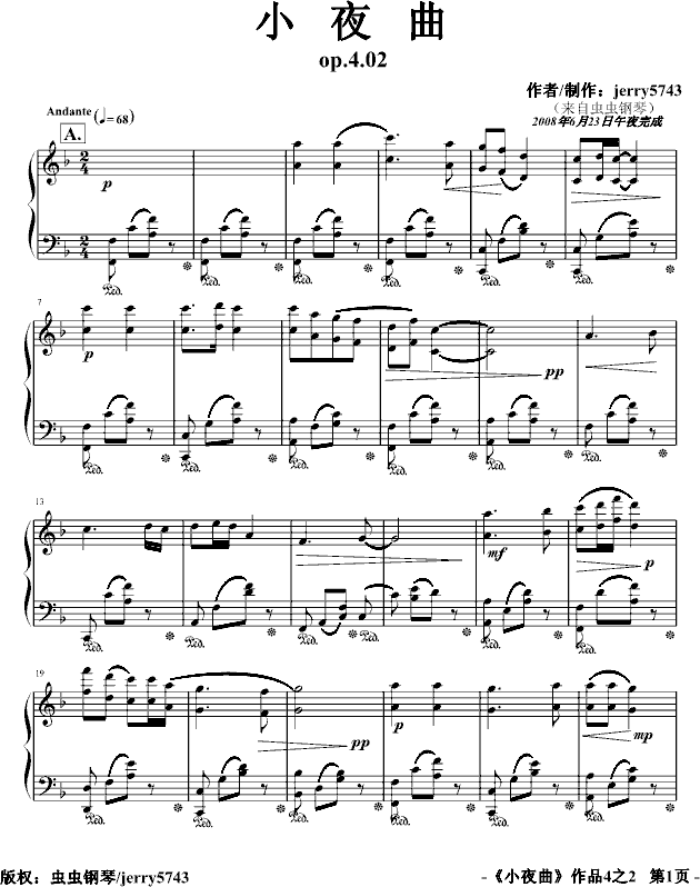 小夜曲op4.2(钢琴谱)1