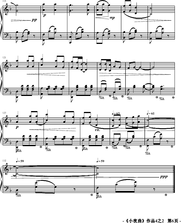 小夜曲op4.2(钢琴谱)6