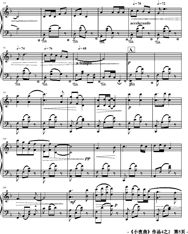 小夜曲op4.2(钢琴谱)5