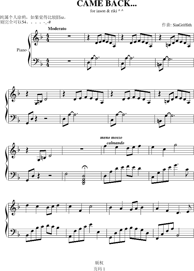 CAME BACK...(钢琴谱)1