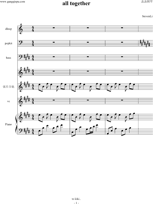 all together(钢琴谱)1